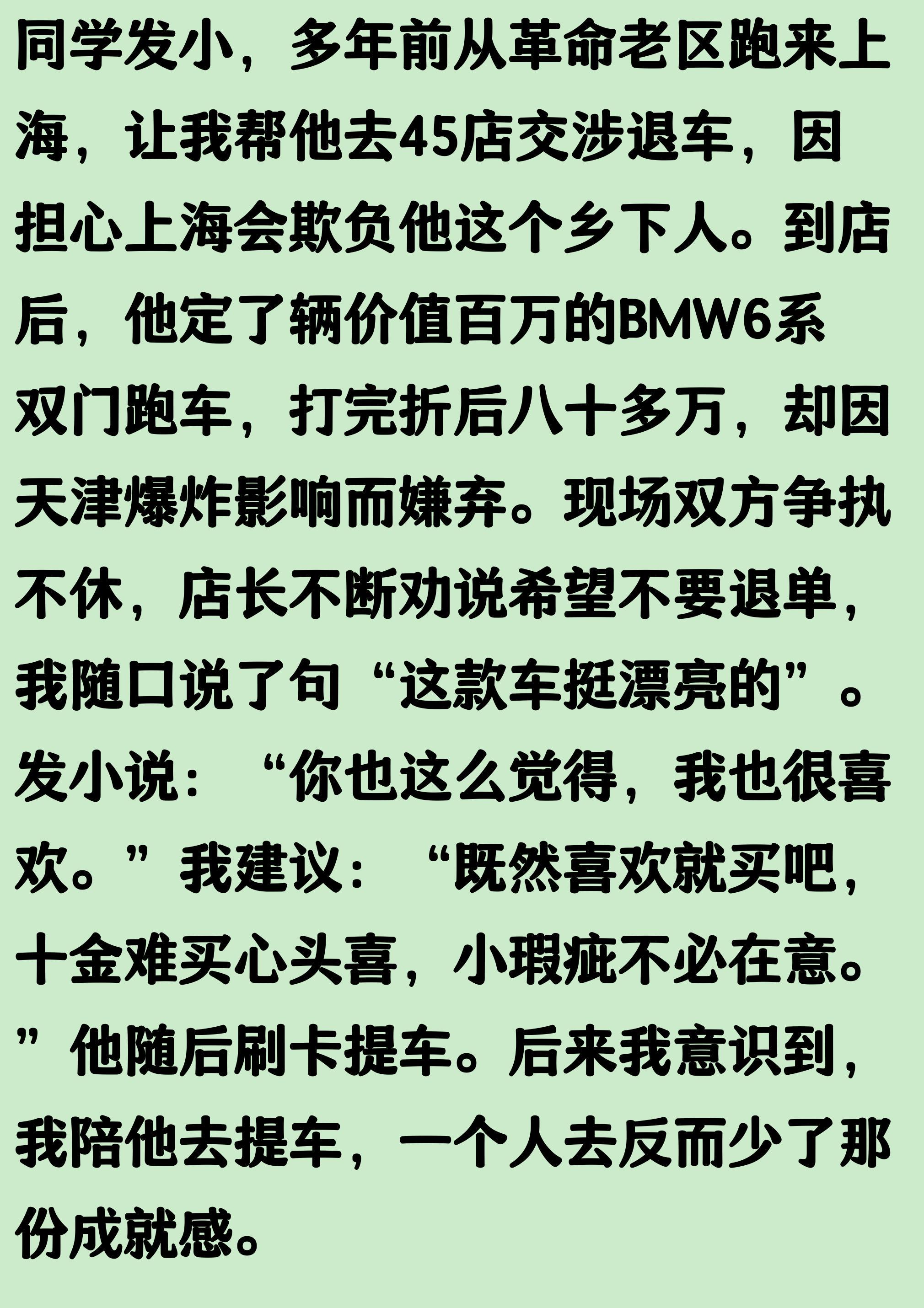 学霸港姐王嘉慧晒美照 颜值体态双在线气质出众