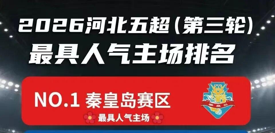 斯诺克武汉公开赛资格赛首轮赛果出炉