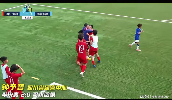 【世界杯】熊皇建功阿利松救险 巴西1比1平摩洛哥