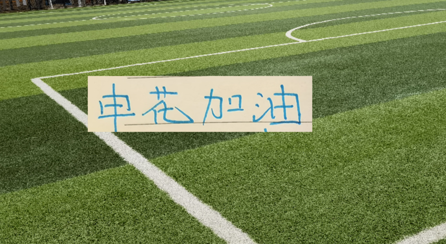 佛得角门将关注列表全是美女 老哥最爱黑皮辣妹