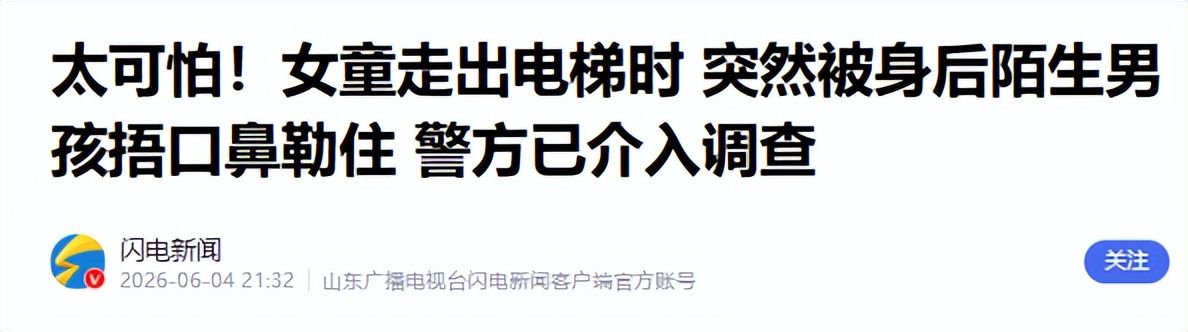 前F1车手德拉罗萨盛赞纽维